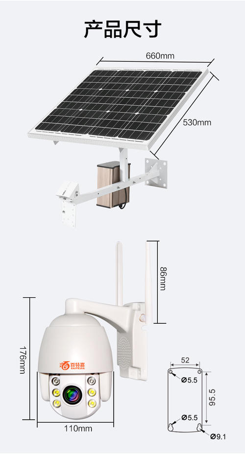 石家庄太阳能监控费用