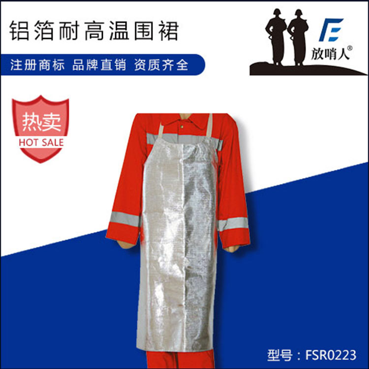 东莞铝箔隔热服规格