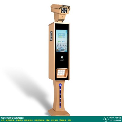 小區(qū)_廣州多層智能停車場(chǎng)施工_寶騰安防