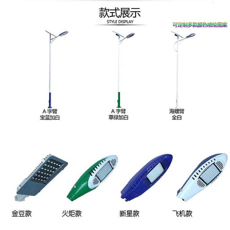 郑州6米太阳能路灯厂家