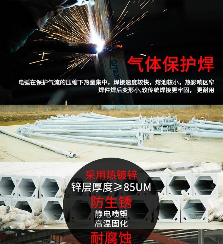 大興安嶺6米太陽能路燈報價