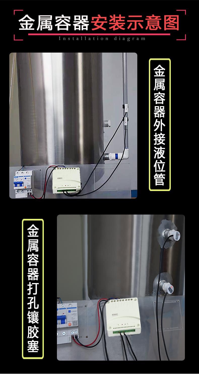 深圳智能水位控制器电话