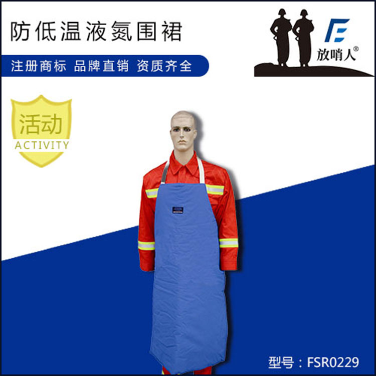 东莞工业低温服标准