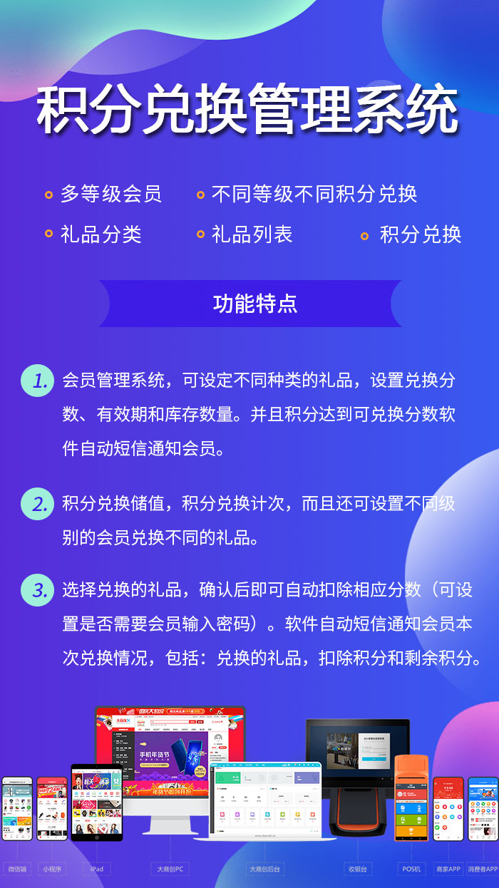 洛阳*商设计新零售商城系统