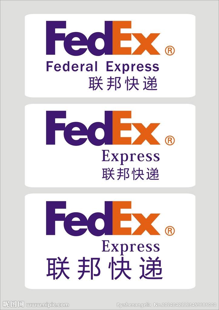 张家港FedEx快递进口