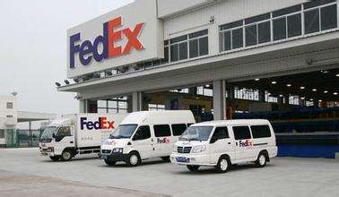 张家港凤凰镇FedEx快递收费