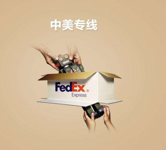 张家港金港镇FedEx快递价格