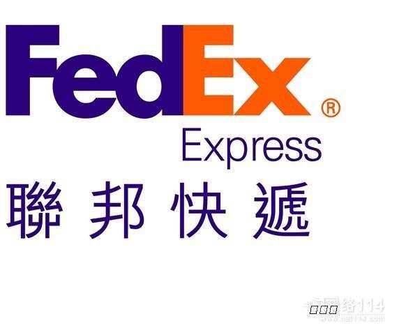 张家港金港镇FedEx快递价格