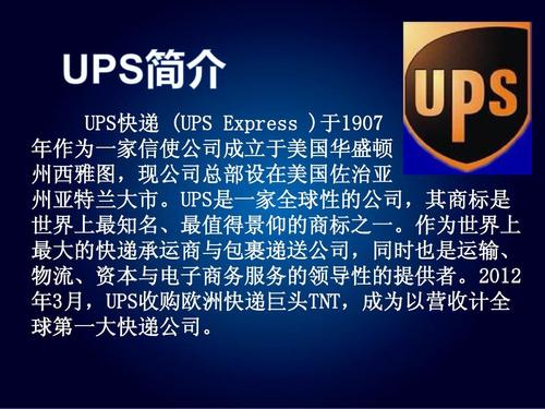 张家港凤凰镇UPS预约取件 专业私人物品跨国运输服务