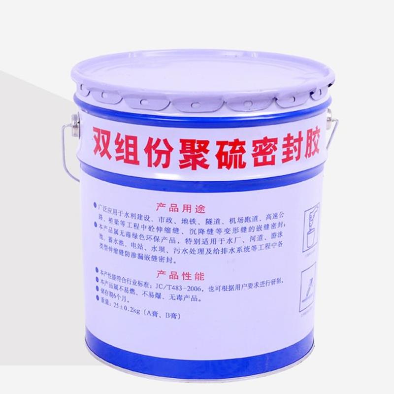 金昌密封膠規(guī)格 單組份密封膠 價(jià)格實(shí)惠