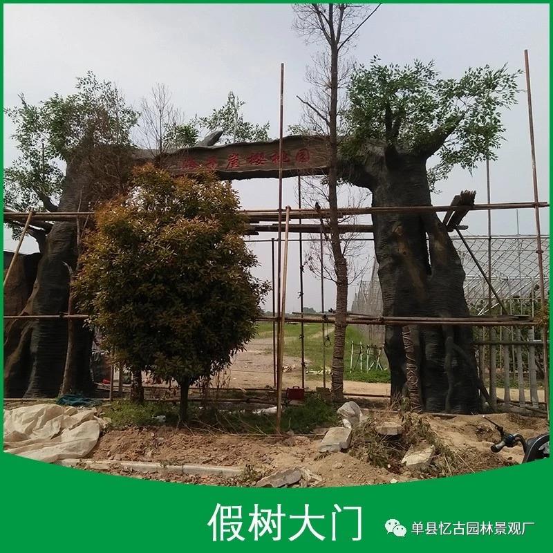 生態園生態園大門性價比 濟源山莊生態園大門 服務周到