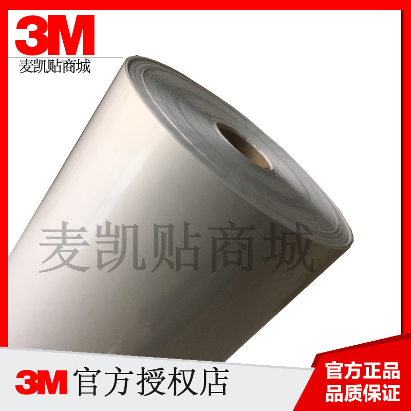 3M7818亚银不干胶标签定做 标牌铭牌标贴PET亚银标签 不干胶标签