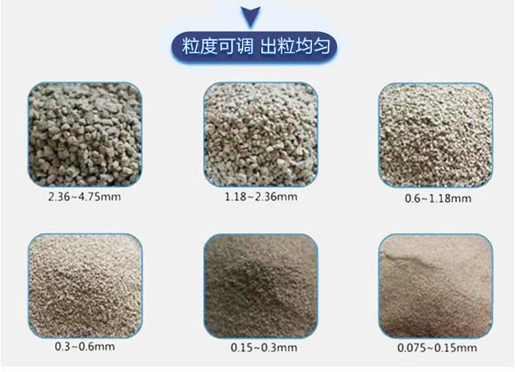 移动式制砂机设备定制