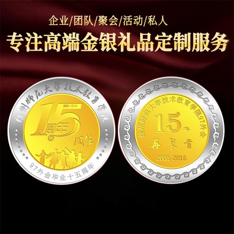 纪念金条梯形金条金砖