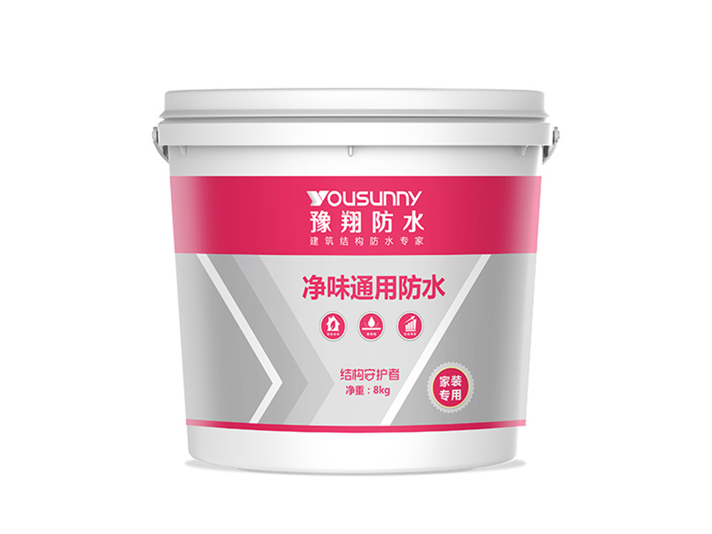 抚州pvc防水材料