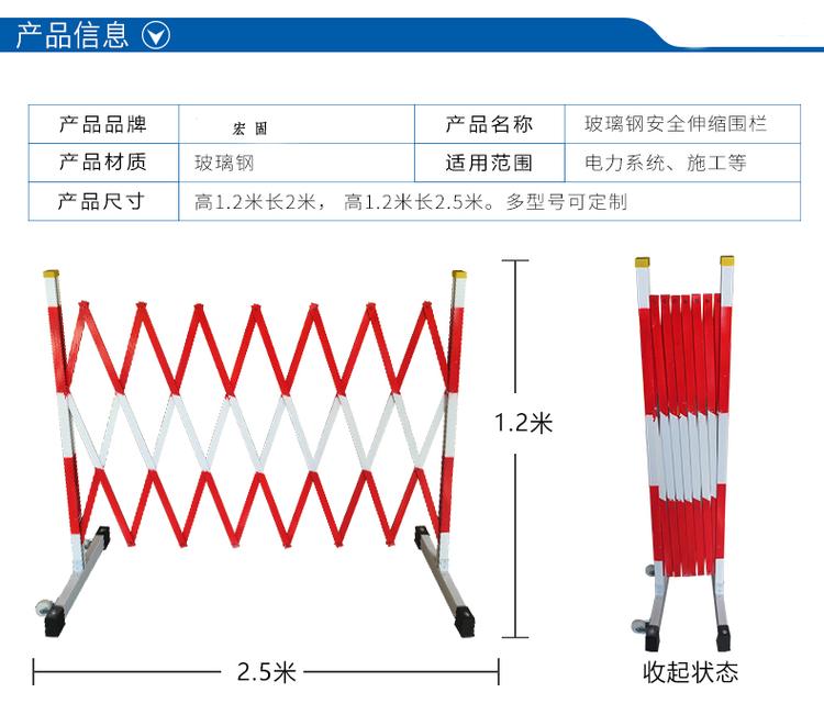 电厂安全围栏支架