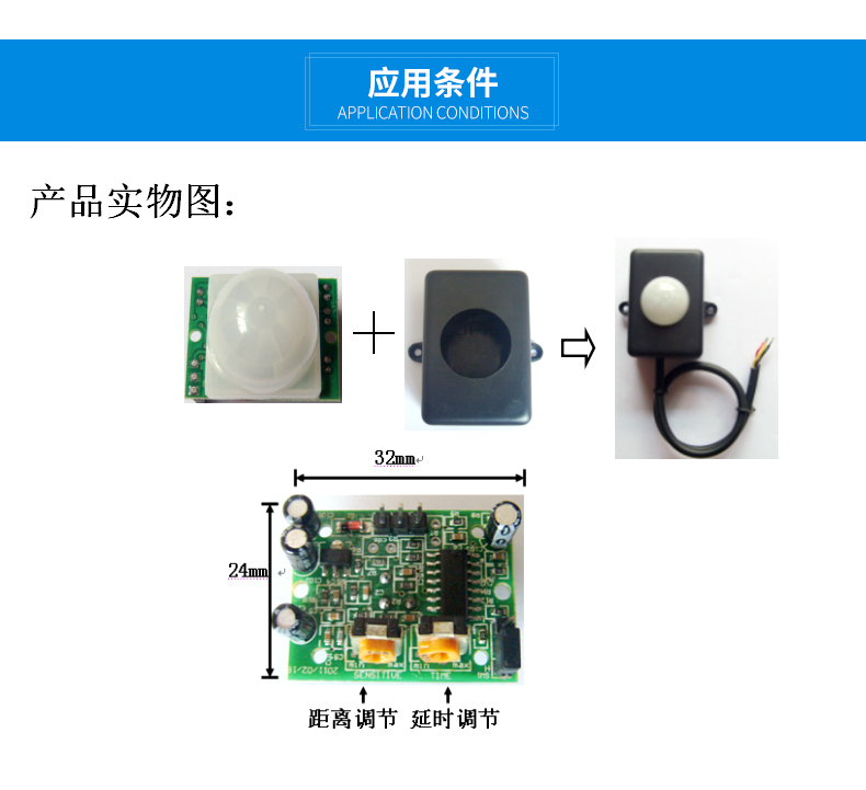 厦门智能感应开关规格