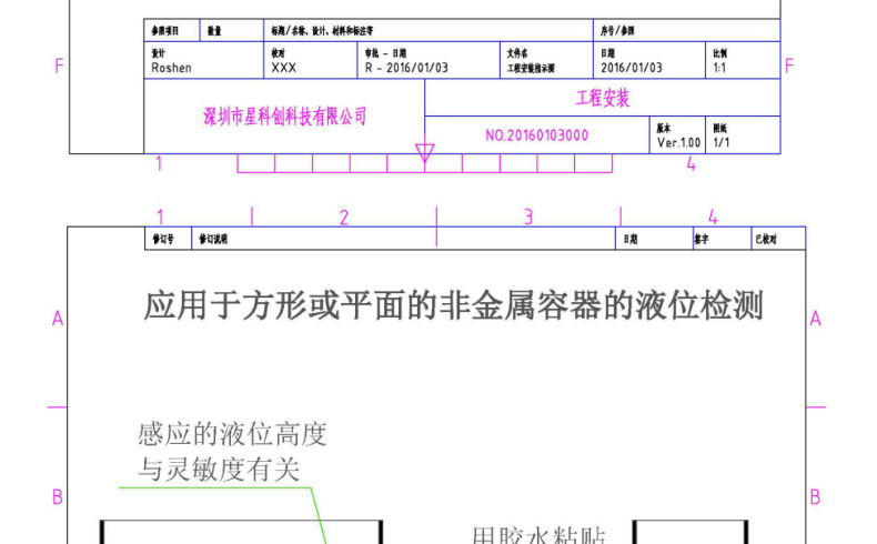 西安液位变送器厂家