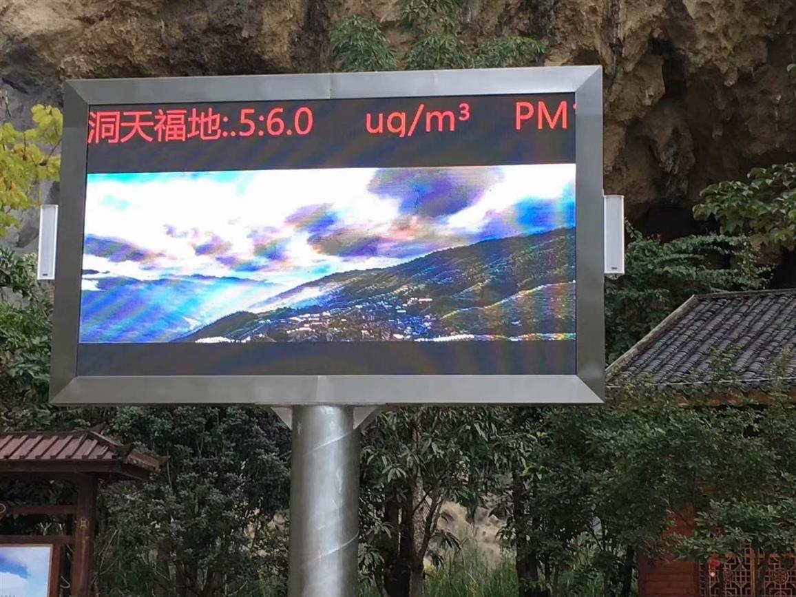 空氣負氧離子監(jiān)測電話