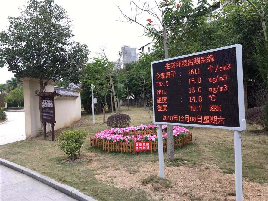 廈門自動負氧離子監測 負氧離子監測設備