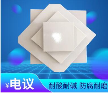 墻面耐壓抗壓耐酸瓷磚 河北300*400耐酸磚廠家加工定制L
