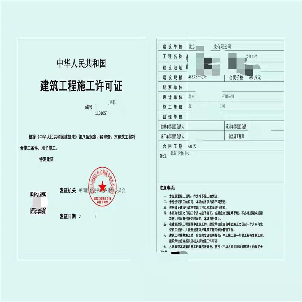消防竣工驗收