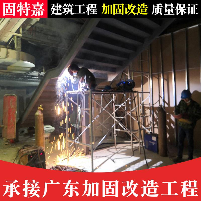陽江結構補強項目咨詢