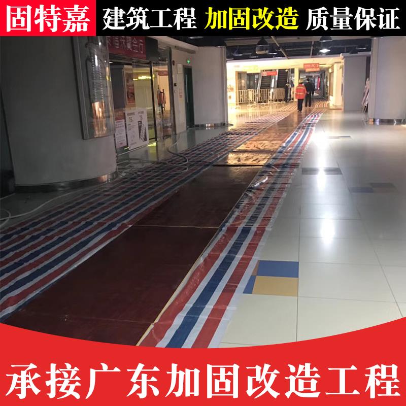 南沙改造工程施工方案