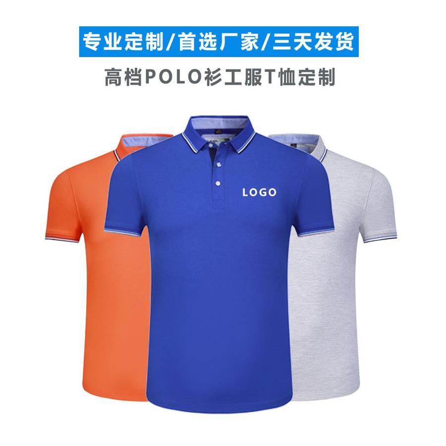 中山订做polo