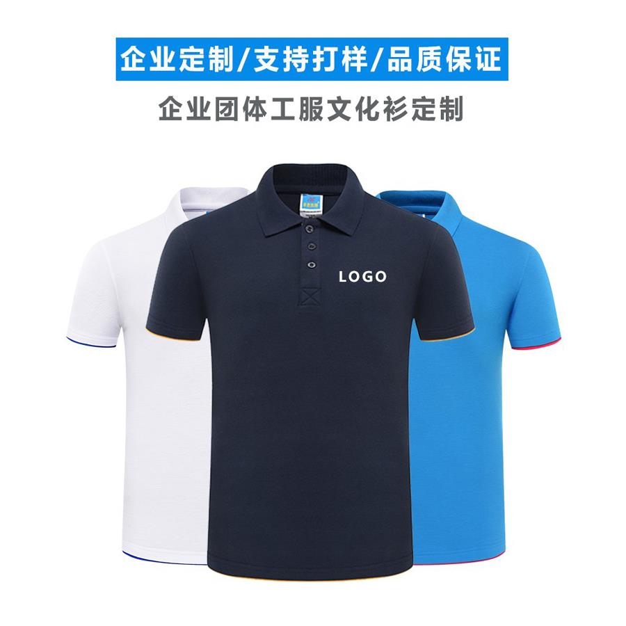 中山订做polo 万江短袖厂服定做