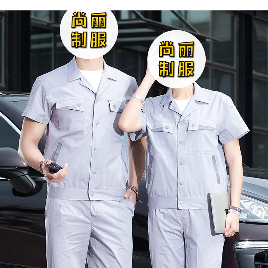 厂服工装定制