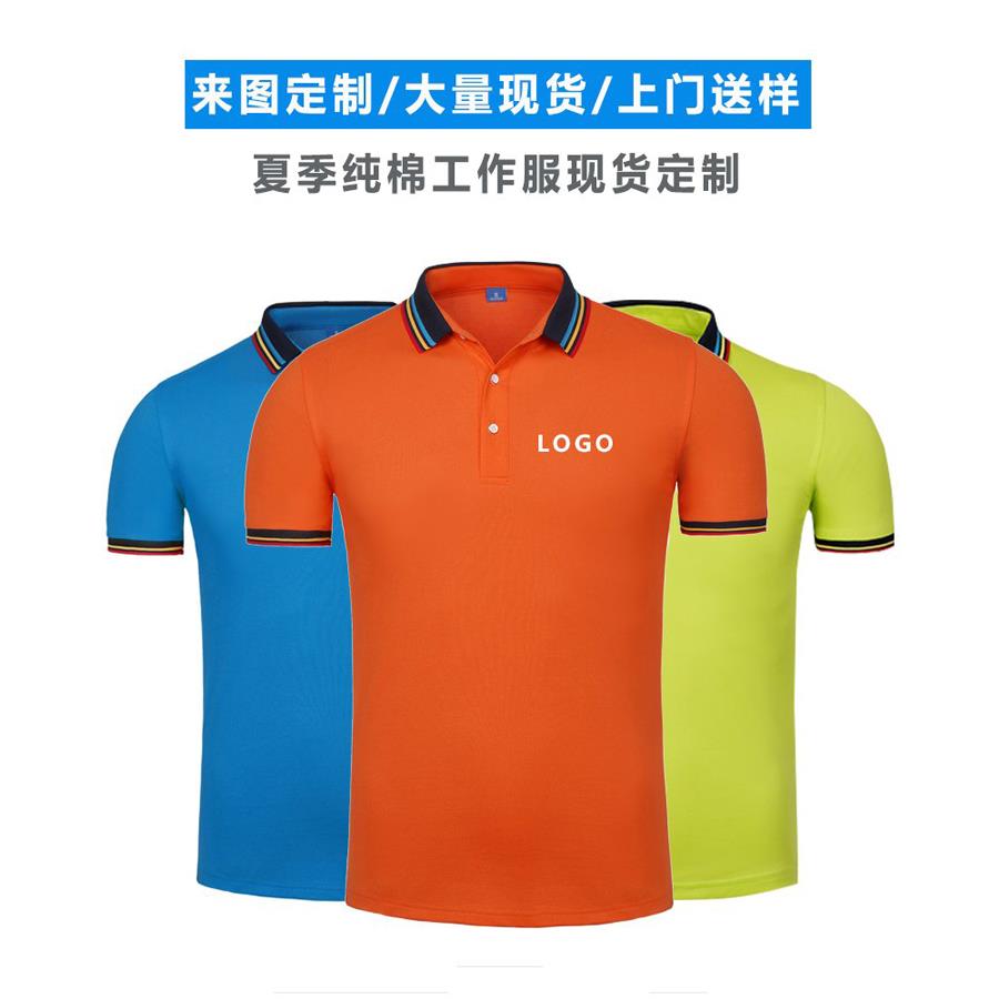 中山订做polo