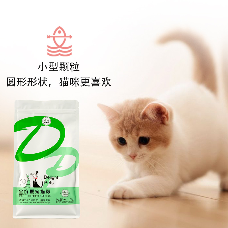 猫粮价格 狗笼子 健康粮-迪耐造