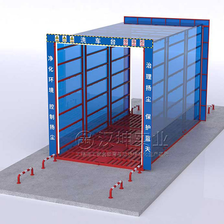 工程车洗车机厂家