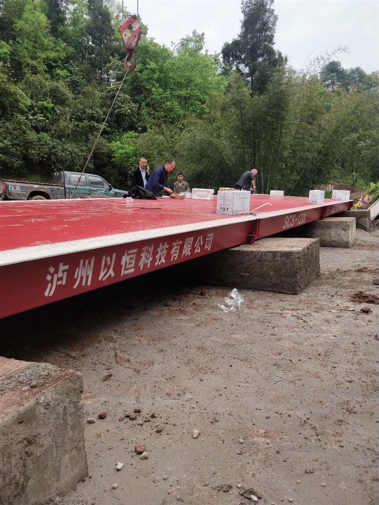服務周到 大足區小地磅廠