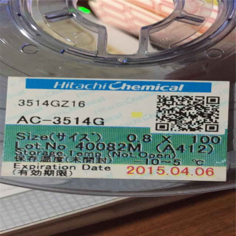 天津廠家回收異方性導電膠膜CP6920F3G ACF膠