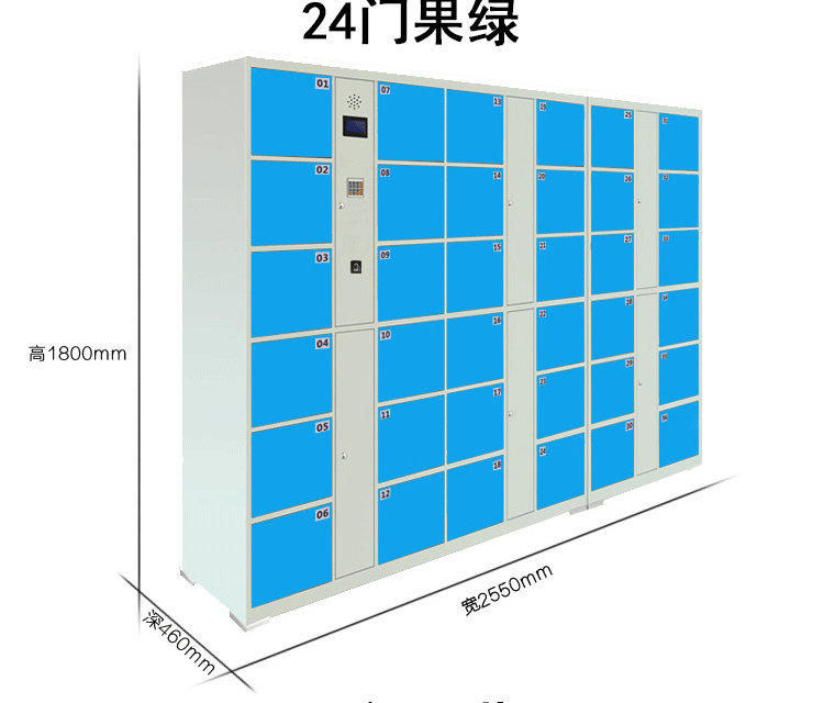 电子存包柜 超市存包柜