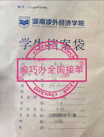 貴州檔案辦理價格 人事檔案辦理