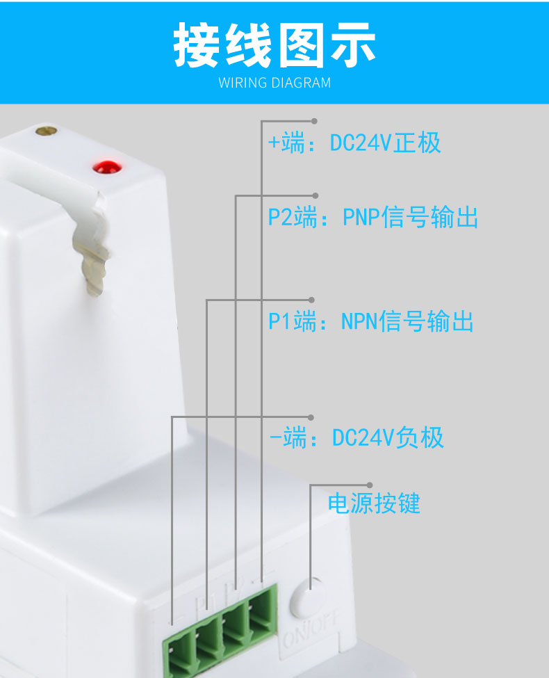 双氧水液位传感器