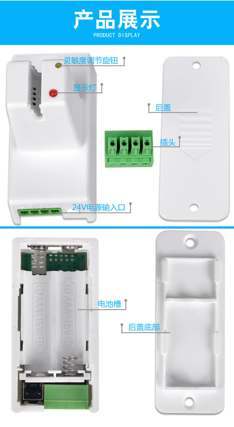 投入式液位传感器品牌