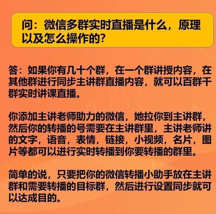 三亚多群直播销售价格