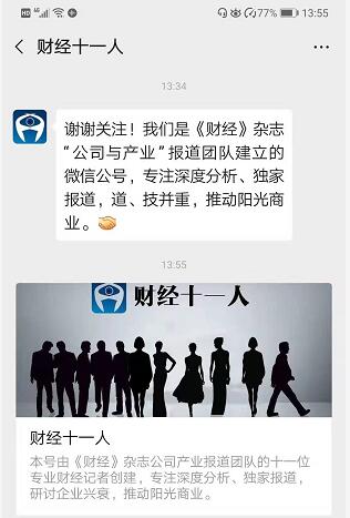 江門財(cái)經(jīng)雜志廣告代理公司