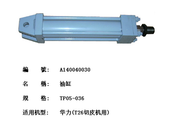 biesse气缸_维美木工机械_质量好不好_批发什么