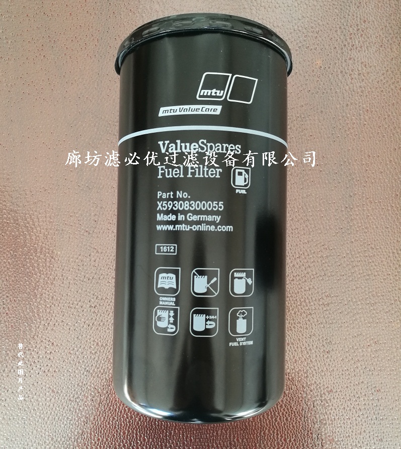 X59308300055替代奔馳MTU濾清器適用發電機組系列_濾必優