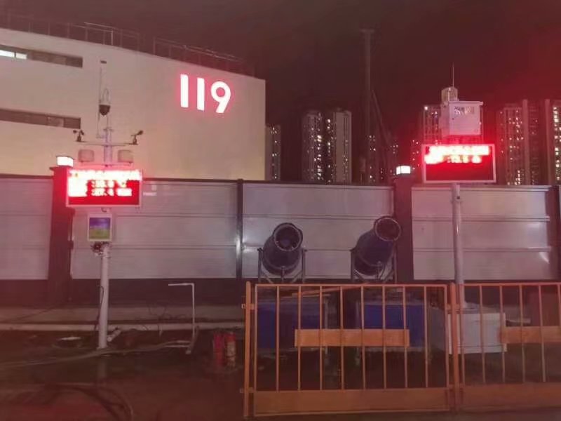 碼頭揚塵監測系統 揚塵治理方案