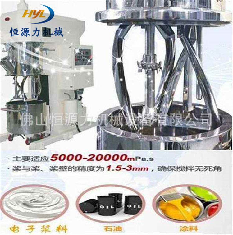 1100L动力混合机生产厂家 锂电池浆料混胶机