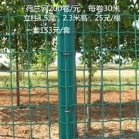 鐵路框架護(hù)欄網(wǎng)**