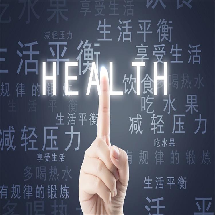 甘孜健康管理师报考条件网站