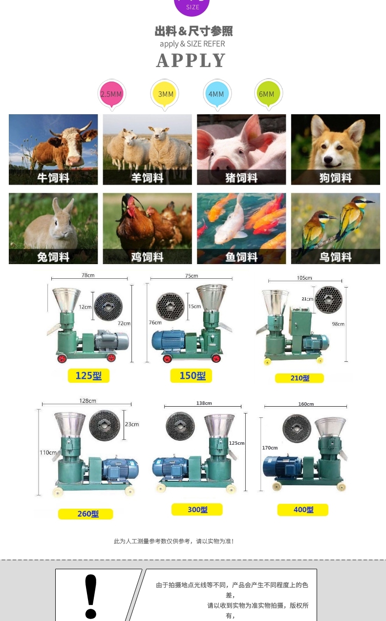 许昌玉米秸秆饲料颗粒机