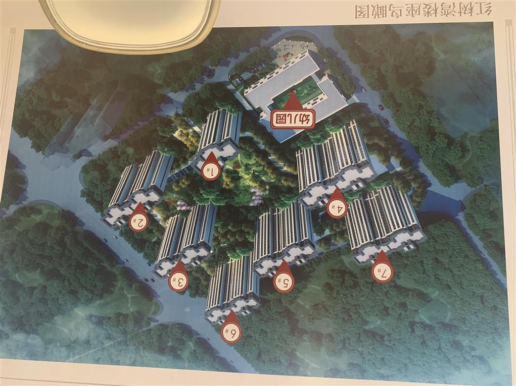 雄安新區樓盤會不會漲價 文安智慧新城拿地時間